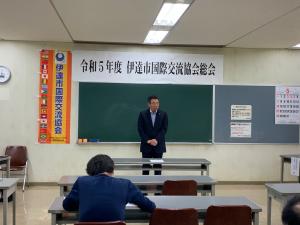 国際交流協会