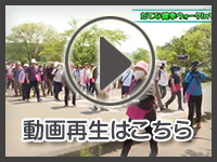 6月23日の映像を見る