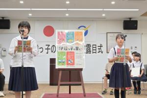 小中学生で誓いを読み上げ
