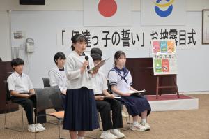 中学生が感想発表