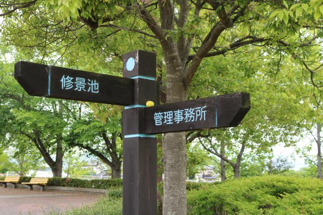 Sign of the Season	・ 季節の印