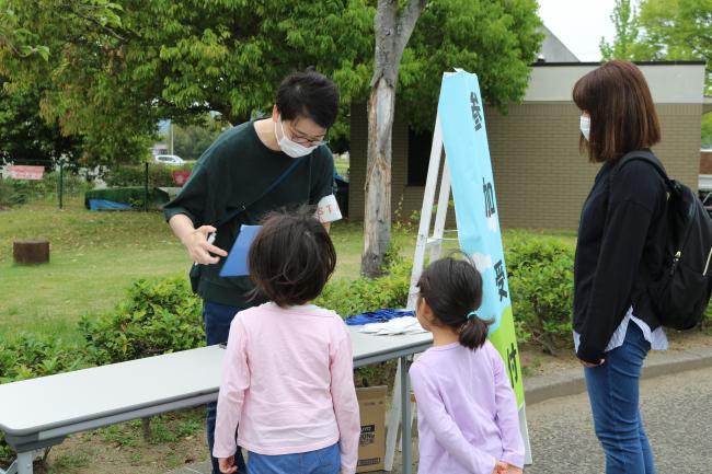 Recruiting Volunteers ・ 参加受付