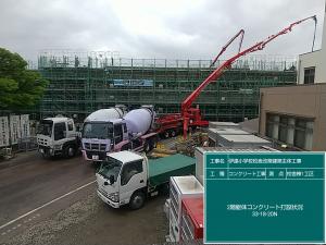 コンクリート工事02