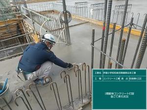 コンクリート工事05