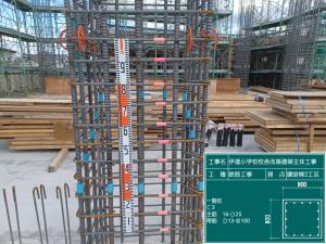 鉄筋工事01
