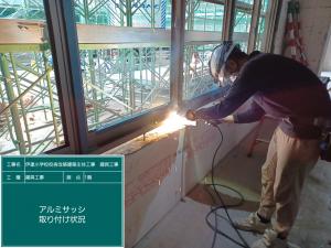 建具工事01