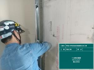 内装工事01