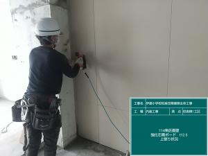 内装工事04