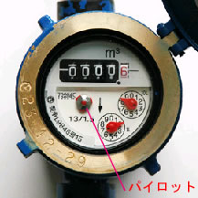 パイロットはここです。