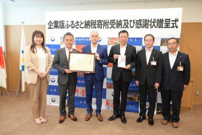 株式会社クロサワ　贈呈式