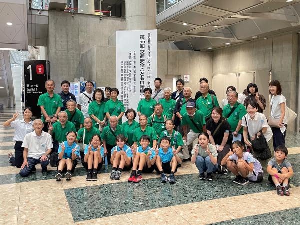 交通安全子供自転車全国大会集合写真