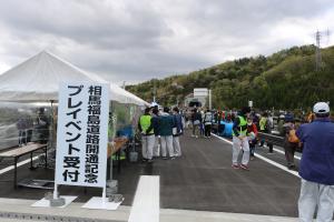 Play Event ・ プレイベント