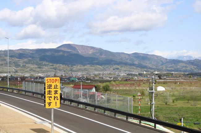 I Saw the Sign, and Got Off the Road ・ 標識を見て、道を降りた