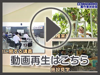 9月8日の映像を見る