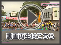 9月22日の映像を見る