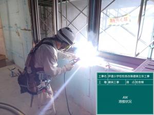 建具工事