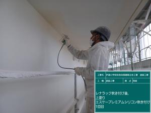 塗装工事