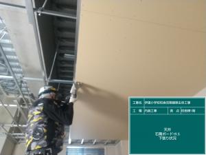 内装工事01