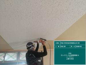内装工事02