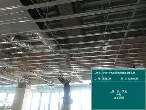 金属工事