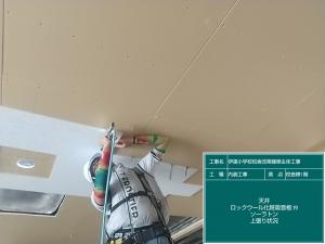 内装工事01