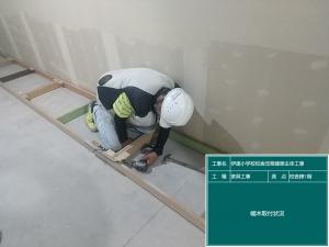 家具工事01