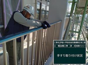 金属工事01