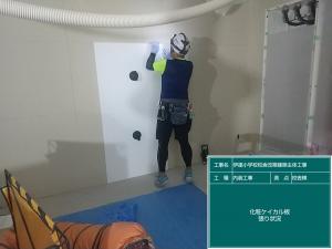内装工事01