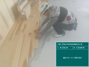 内装工事02