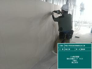 内装工事04