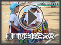 10月20日の映像を見る