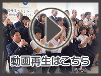 10月27日の映像を見る