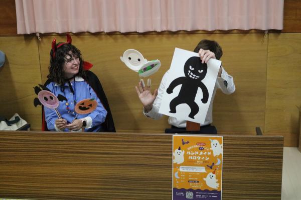Halloween 7