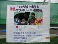 イベントの様子です