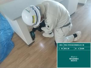家具工事02