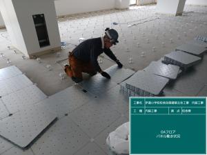 内装工事02