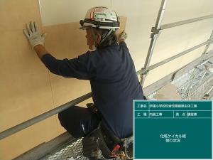 内装工事01