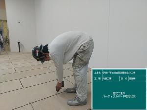 内装工事02