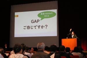 GAP講演会（鈴木氏）