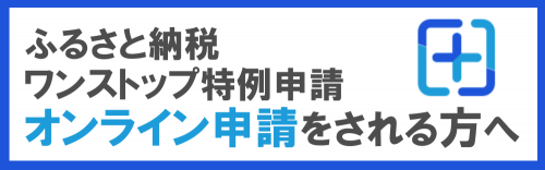 新ふるまど案内