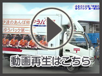 12月22日の映像を見る