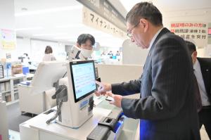 セミセルフレジ市長操作