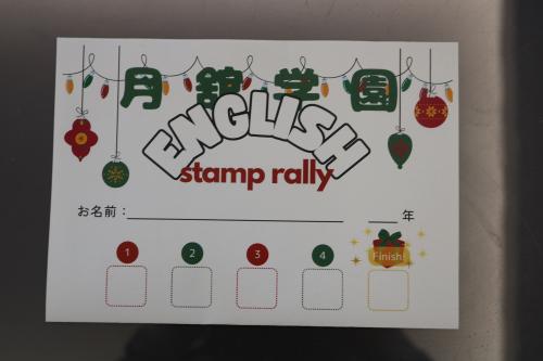 Stamp Rally Sheet