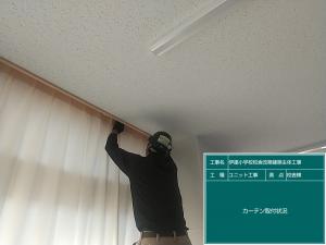 ユニット工事01