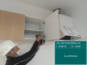家具工事01