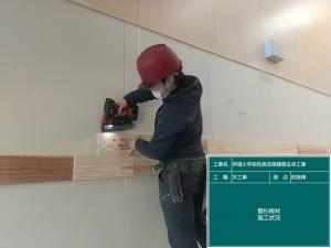木工事01