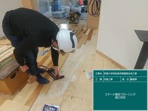 内装工事01