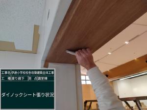内装工事02