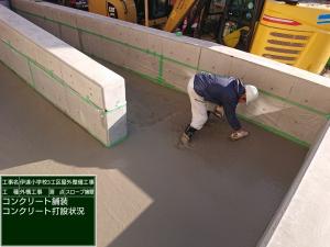 外構工事02