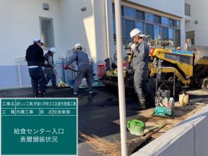 外構工事04